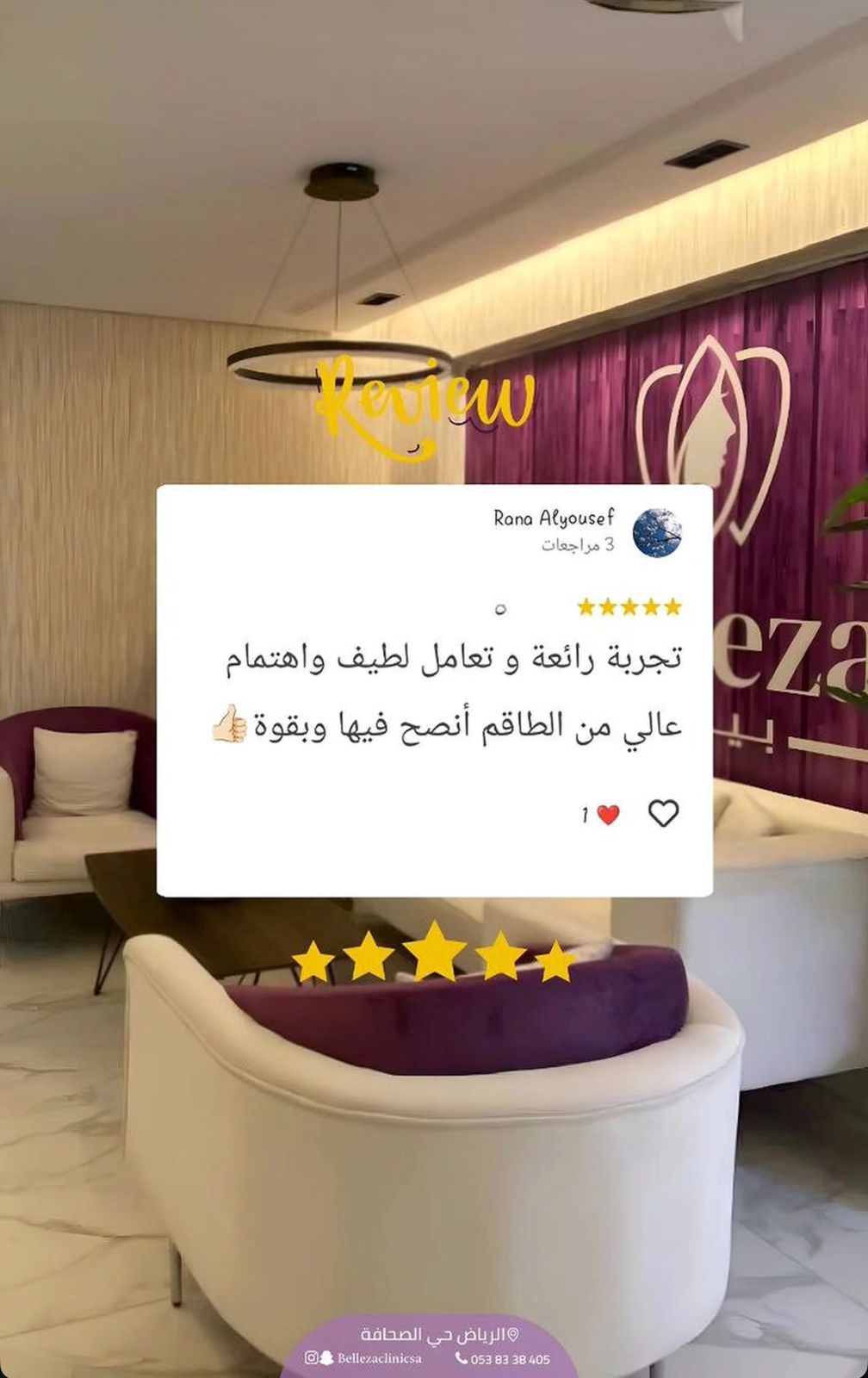 تقييم 5 نجوم