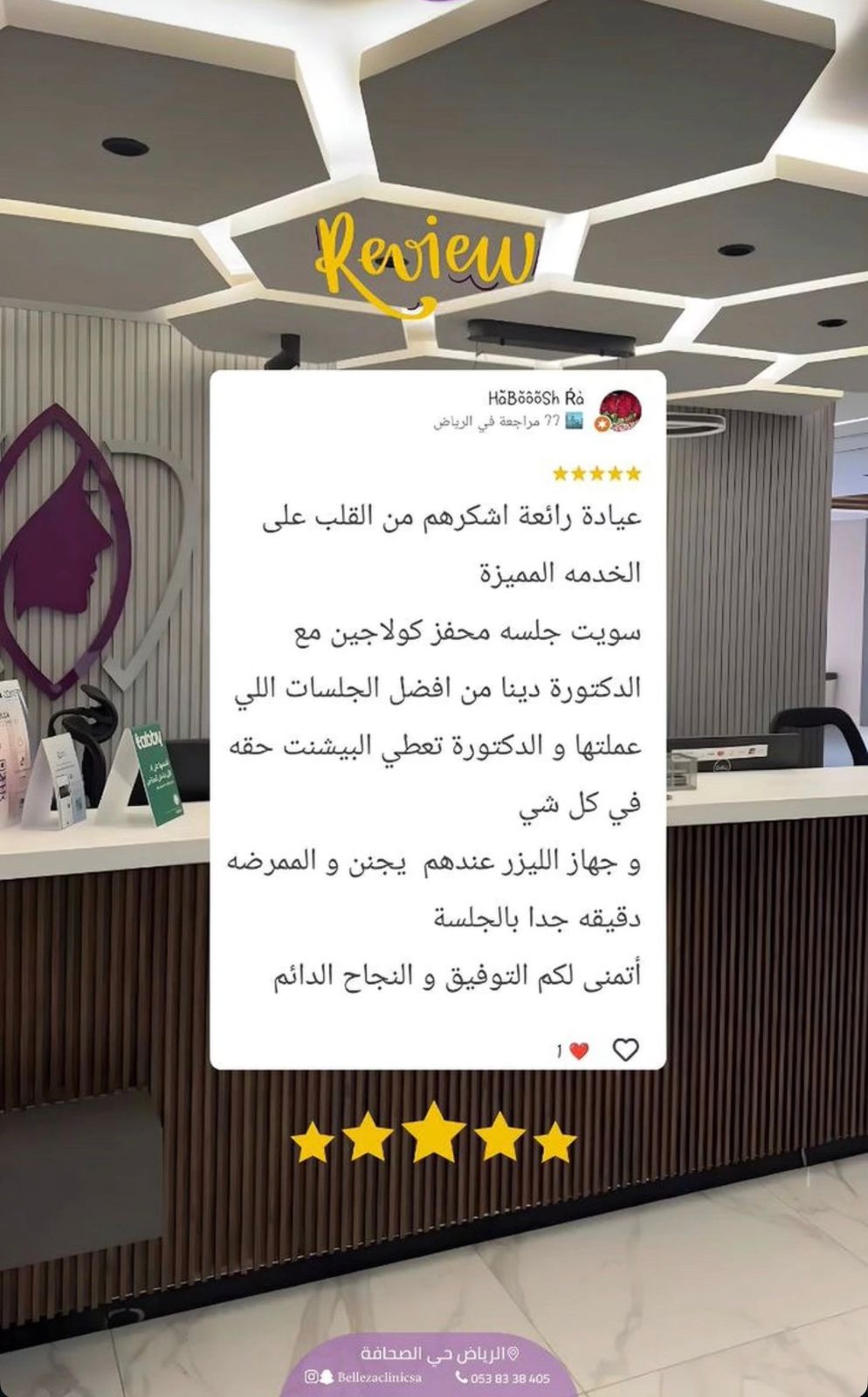 تقييم 5 نجوم